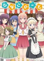 《雏田的浮殇》免费观看百度